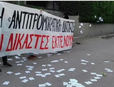 Παρέμβαση ακροαριστερών έξω από το σπίτι της εφέτου Ι. Κλάπα-Χριστοδουλέα (φωτό)